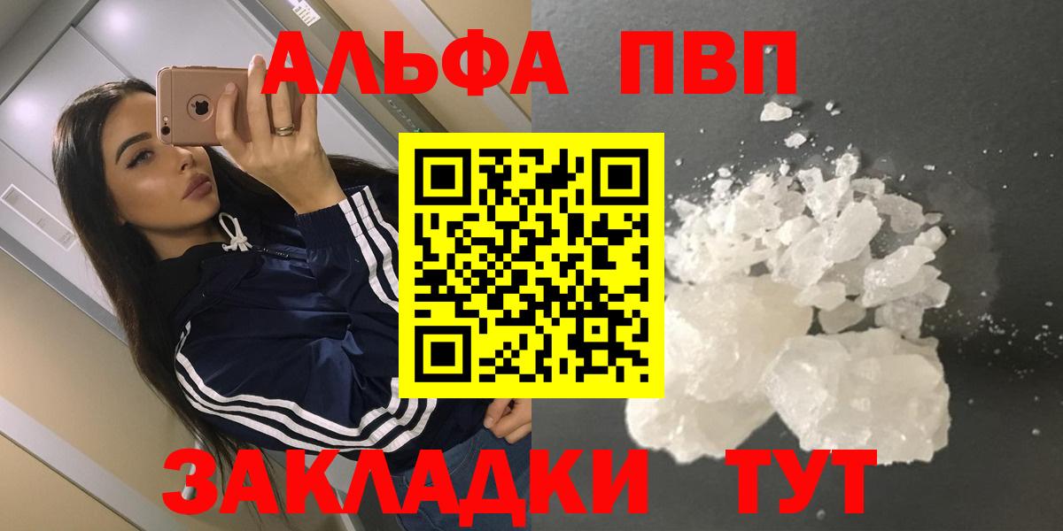 A PVP СК Кызыл