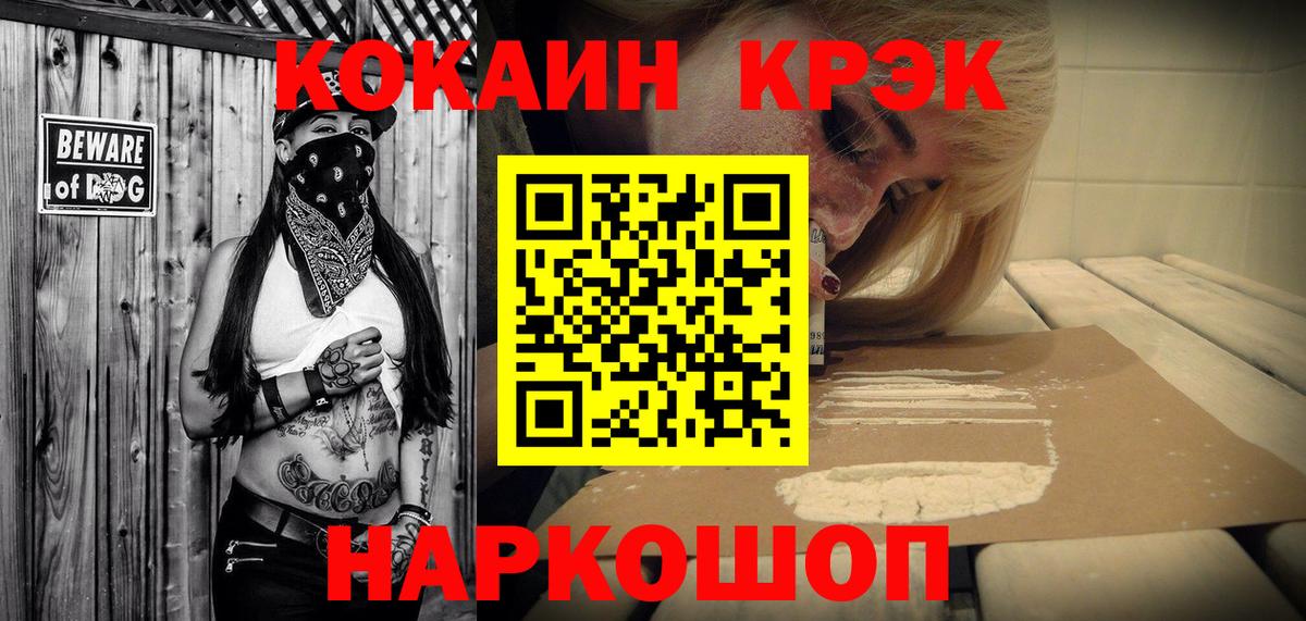 COCAIN 99% Кызыл
