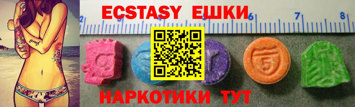 Ecstasy Punisher Кызыл