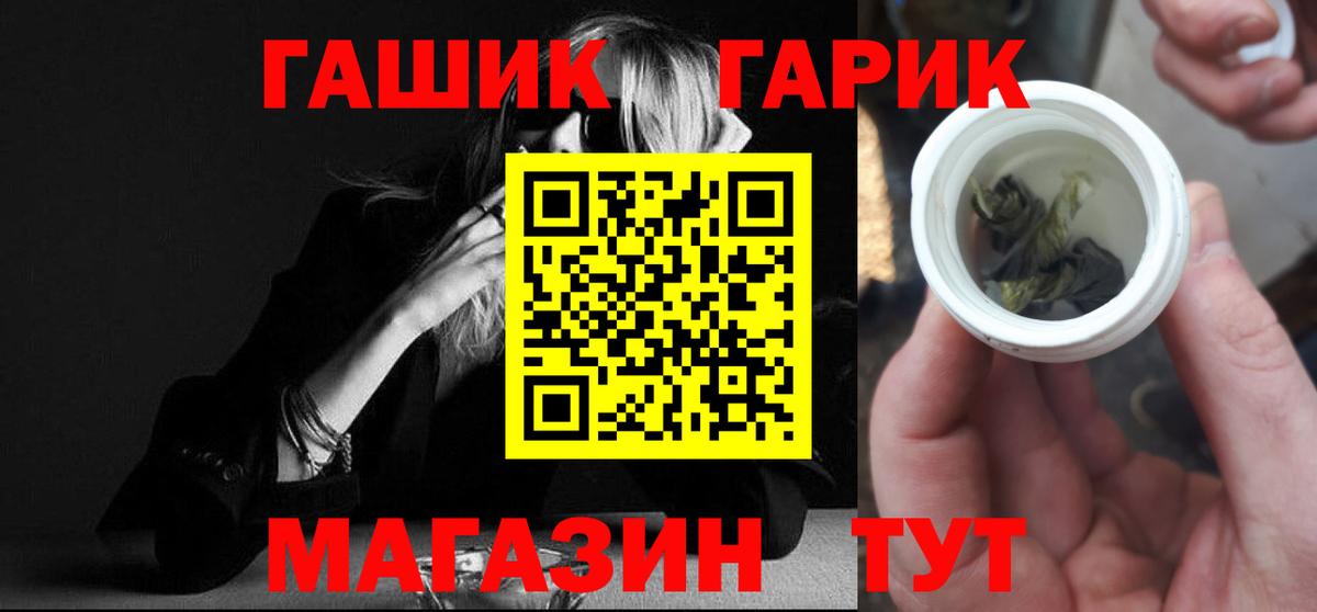 ГАШИШ индика сатива Кызыл