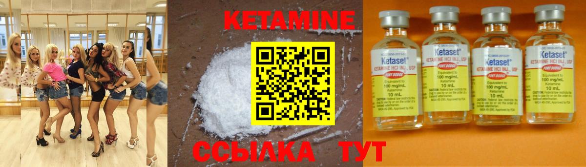 Кетамин ketamine  Кетамин ketamine  МЕГА ссылка  Кызыл  Вход с VPN 