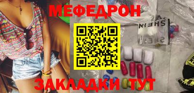гашик Ачхой-Мартан