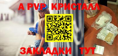 спиды Бердск