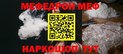 экстази Белорецк