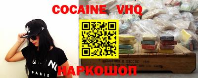 гашик Ачхой-Мартан