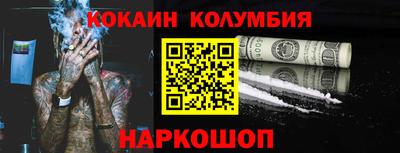 герыч Аша