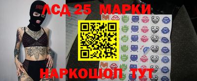 герыч Аша