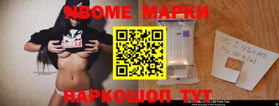 гашик Ачхой-Мартан