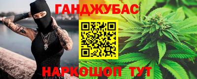 гашик Ачхой-Мартан