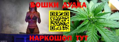 экстази Белорецк