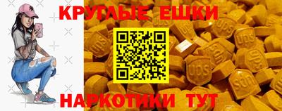 прущие грибы Баксан