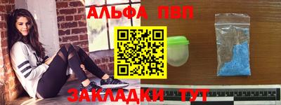 гашик Ачхой-Мартан