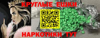 герыч Аша