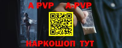 гашик Ачхой-Мартан