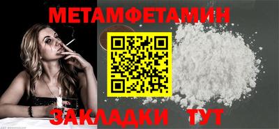 герыч Аша