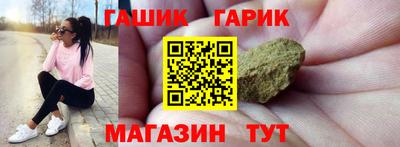 герыч Аша