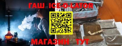 спиды Бердск