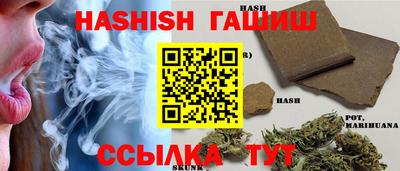 экстази Белорецк
