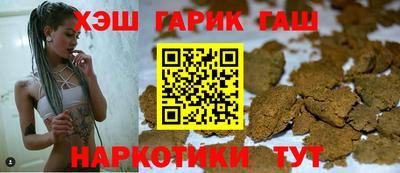 герыч Аша