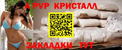 герыч Аша