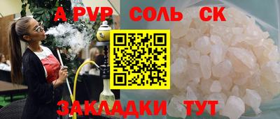 гашик Ачхой-Мартан