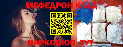 гашик Ачхой-Мартан