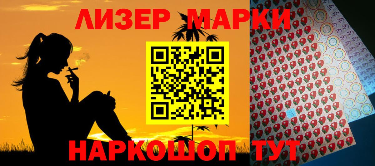 ЛСД экстази кислота  Вход с VPN  LSD-25 экстази кислота  Кызыл 