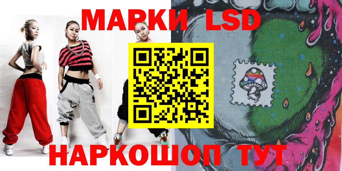Марки 25I-NBOMe 1,8мг  Вход с VPN  Марки 25I-NBOMe 1,8мг  наркотики  Кызыл 