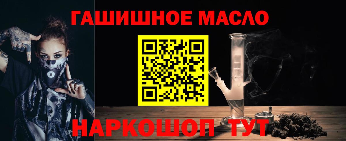 Дистиллят ТГК вейп с тгк Кызыл