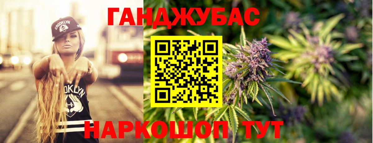 Кызыл  Канабис сатива  Вход с VPN  Марихуана индика 